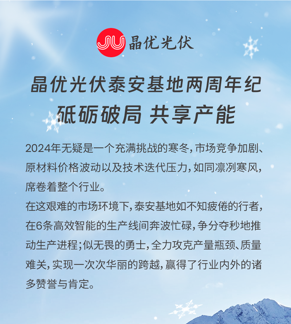 微信圖片_20241230084151.png