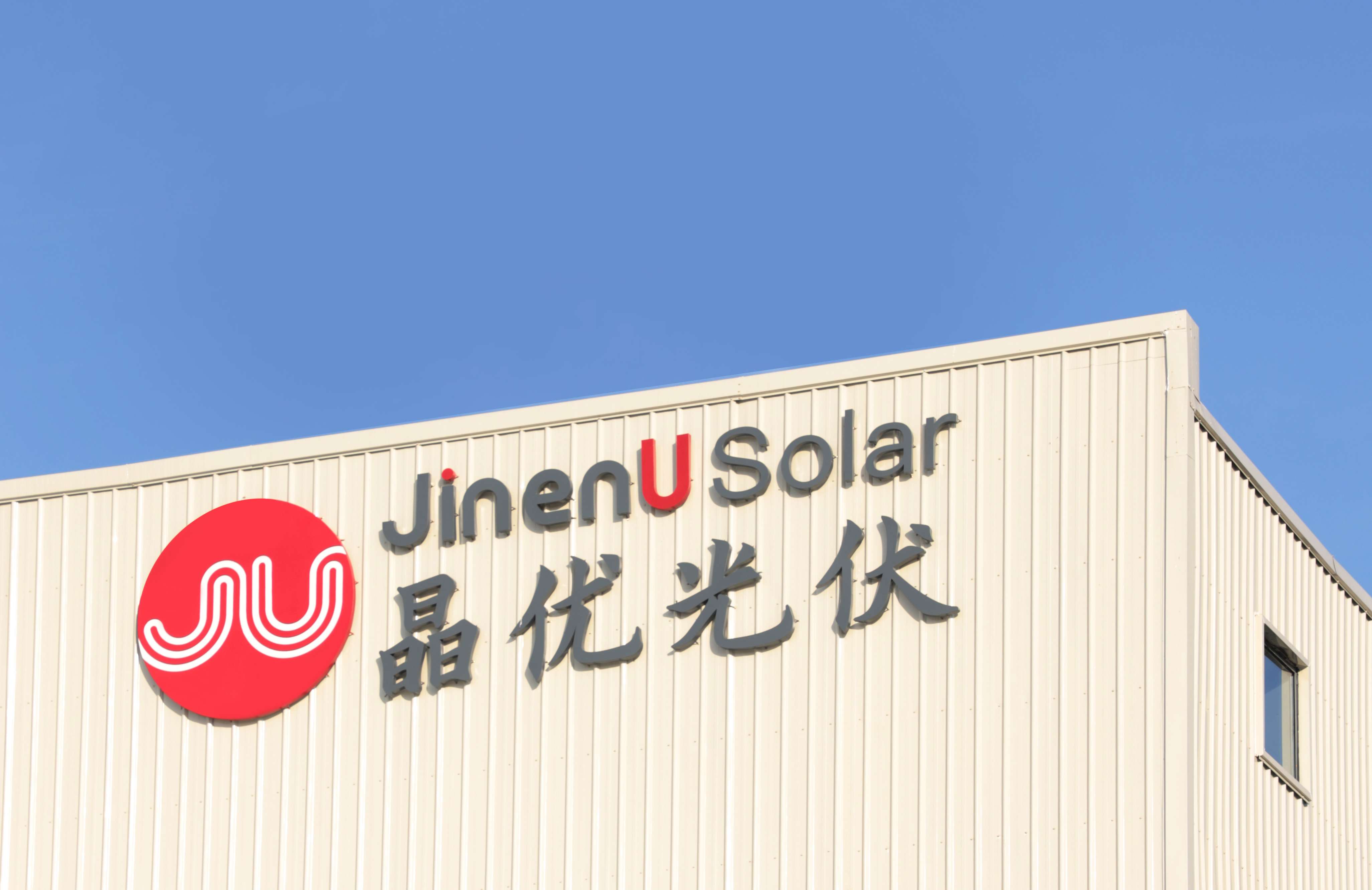 ju.jpg